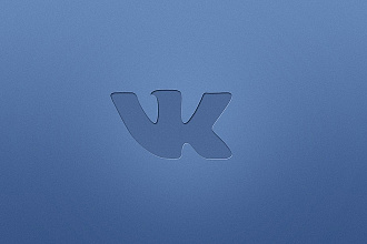 100 подписчиков на группу VK за 3 дня максимум