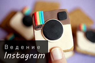 Подбор 54 оригинальных и качественных постов для вашего Instagram