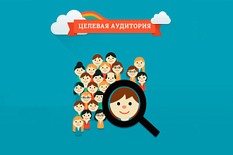 Сбор данных ВКонтакте по Вашим запросам