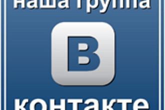 Создание групп в вк