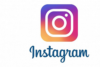 2000 лайков в instagram