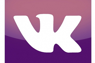 555 живых подписчиков в группу VK