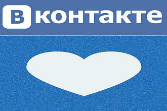 2500 лайков на пост
