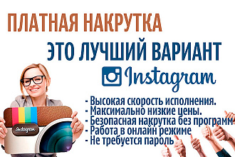 500000 просмотров на профиль в Instagram