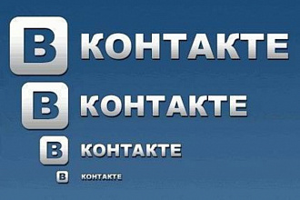 Настрою таргетированную рекламу во Вконтакте до 5 объявлений