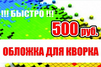 1000 качественных подписчиков