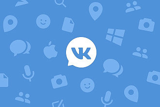 25000 просмотров вашего поста Вконтакте