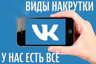 +200 подписчиков