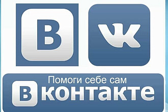 Привлечение подписчиков и повышение популярности