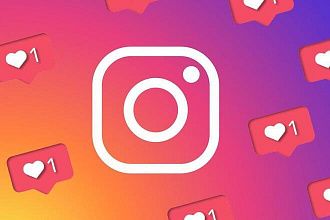 Лайки instagram