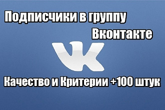 100 живых людей