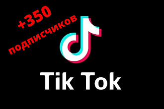 +350 подписчиков в TikTok