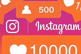 20000 качественных лайков в инстаграме