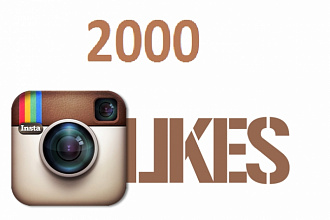 2000 лайков instagram