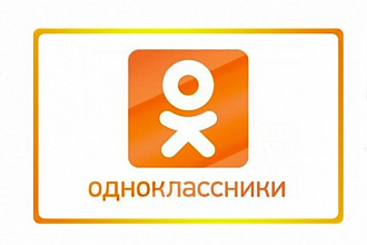 Привлеку 1000 участников в Одноклассники