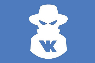 500 подписчиков на группу Вконтакте