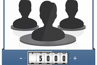 +5000 подписчиков в группу ВКонтакте