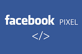 Добавлю Пиксель Facebook на Сайт