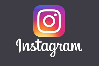 Накрутка подписчиков для instagram