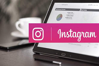 1000 лайков для твоего instagram