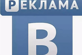 Реклама вашей услуги на странице Вконтакте, VK, более 5к друзей