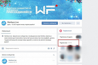 +1000 активных подписчиков в вашу группу