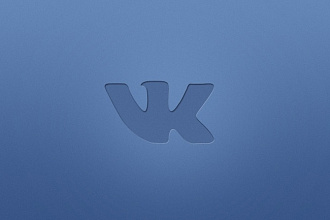 +1000 друзей подписчиков вконтакте vk