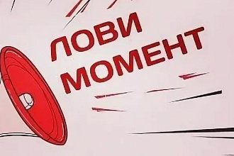 Лайки, комментарии, реклама в инстаграм