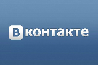 Добавлю к себе 500 человек в соц. сеть vk
