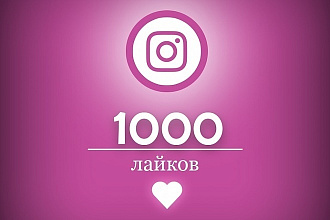 Каприз по лайкам за ваши деньги
