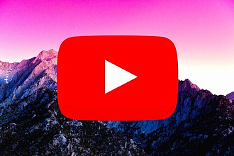 300 лайков на Ваши видео на YouTube