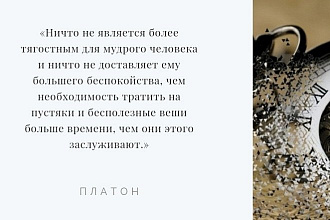 Администратор инстаграм