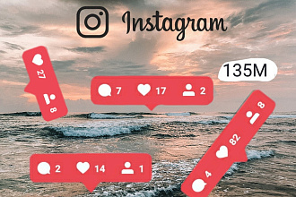 Сделаю 1000 подписчиков в instagram
