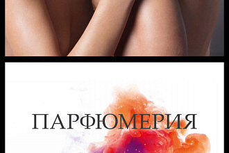 Подписчиков в контакте