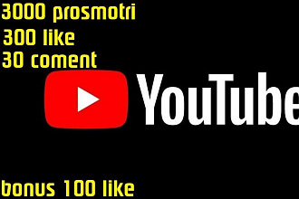 Все для YouTube