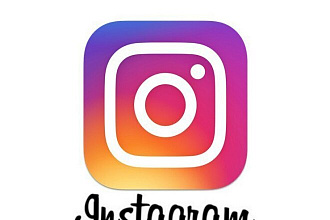 Добавлю 2000 лайков в Instagram