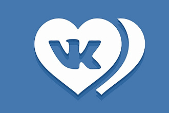 5000 живых лайков на ваши посты и фотографии во Вконтакте + Бонус
