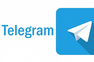 Продам telegram новую версию