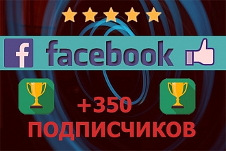 +350 подписчиков на страницу Facebook. Гео, пол, возраст