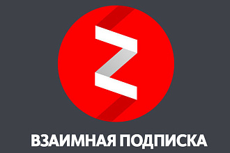 Продам старый канал Яндекс Дзен Без монеты с all