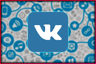 Живые подписчики для ВКонтакте