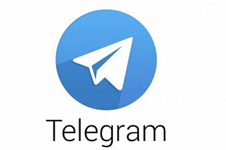 500 подписчиков в Telegram канал