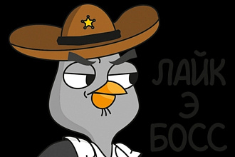 500+ лайки на Ютуб