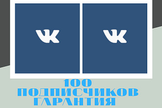 Собираю 1000 подписчиков Гарантия