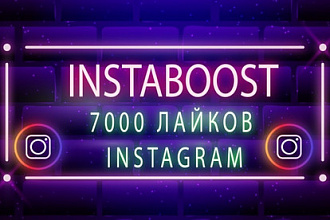 Сделаю 7000 лайков на разные фото в Instagram