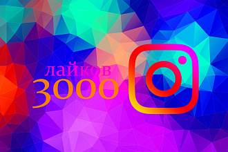 3000 лайков на фото в Instagram