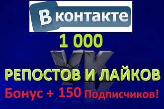 Продвину 5000 лайков + 500 друзей
