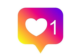 1000 настоящих лайков в Instagram с гарантией