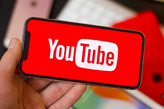 +3000 просмотров на видео YouTube