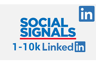 Социальные сигналы из LinkedIn 1 000 шт. - для SEO сайта